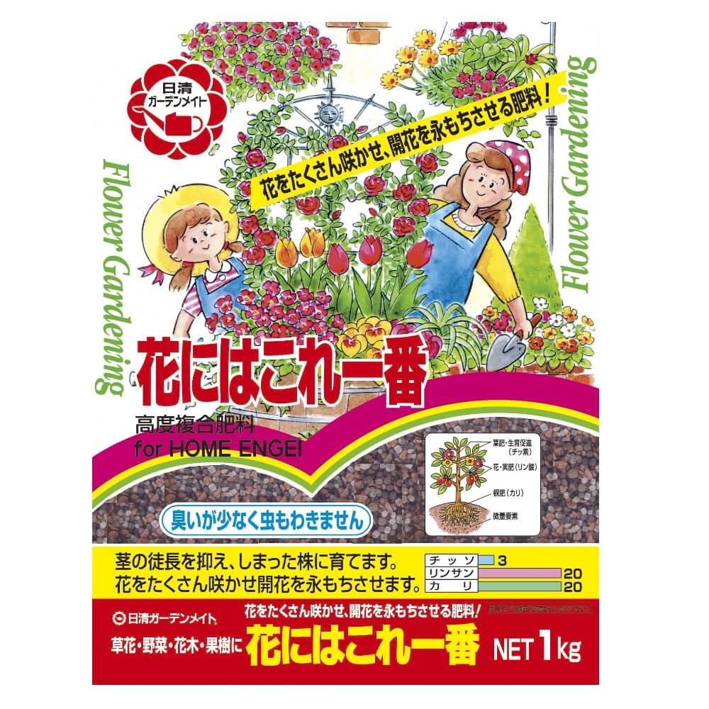 日清ガーデンメイト 花にはこれ一番 1kg｜宇佐美鉱油の総合通販サイトうさマート