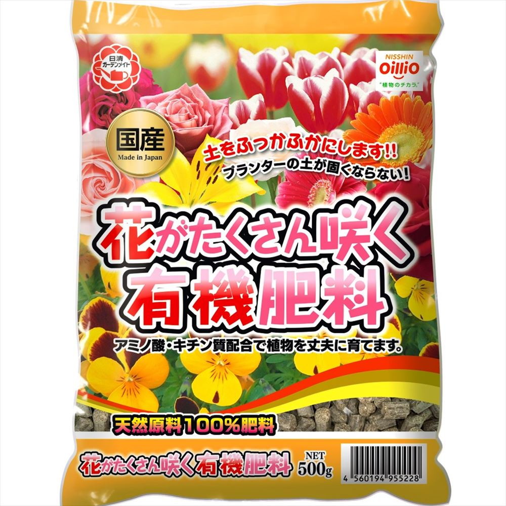 感謝価格 ハイポネックス 1.8kg ブリリアントガーデン バラの天然有機100％肥料 肥料、薬品