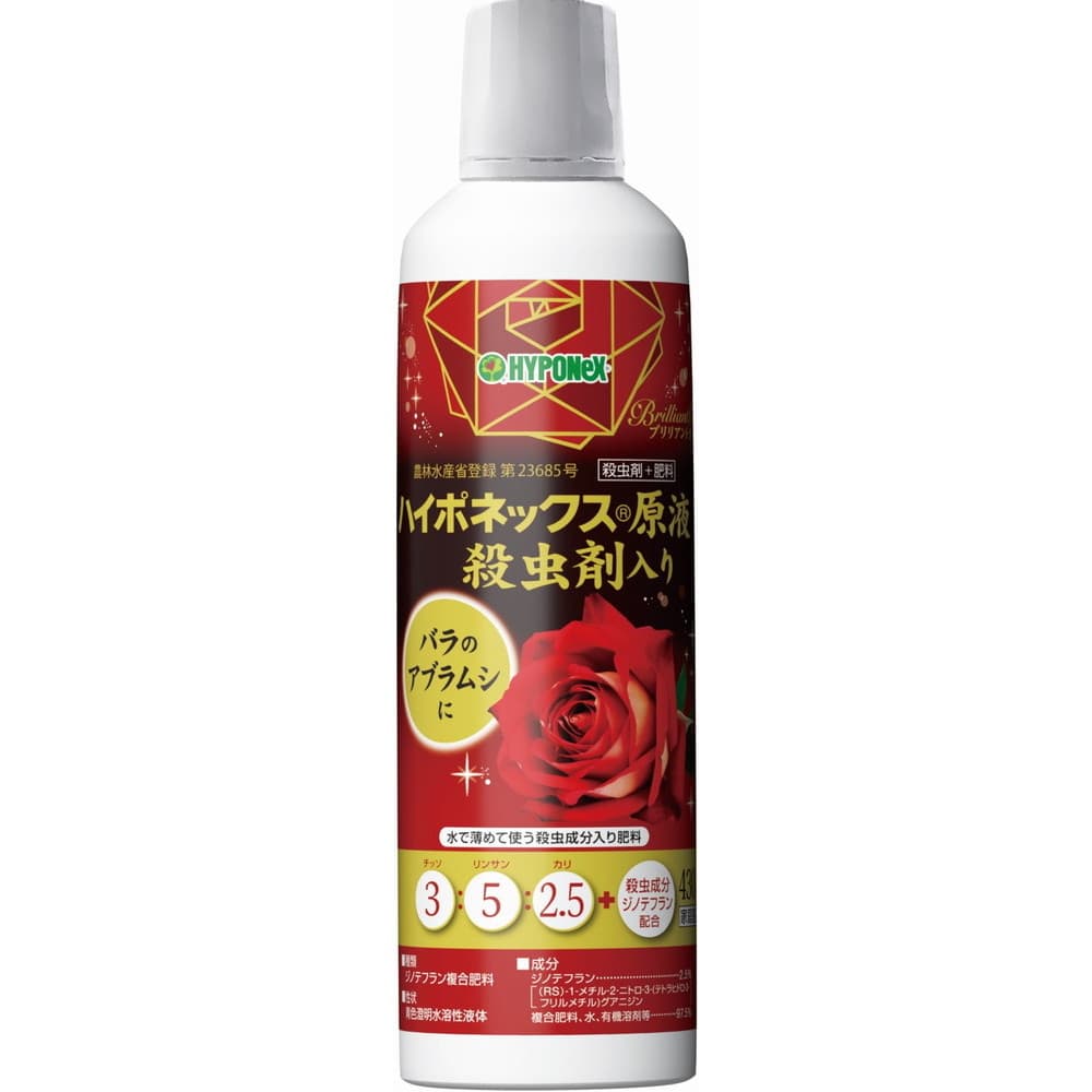 最安値に挑戦 ガーデニング ハイポネックス 液肥 450ml ハイポネックス原液 殺虫剤入り 肥料、薬品