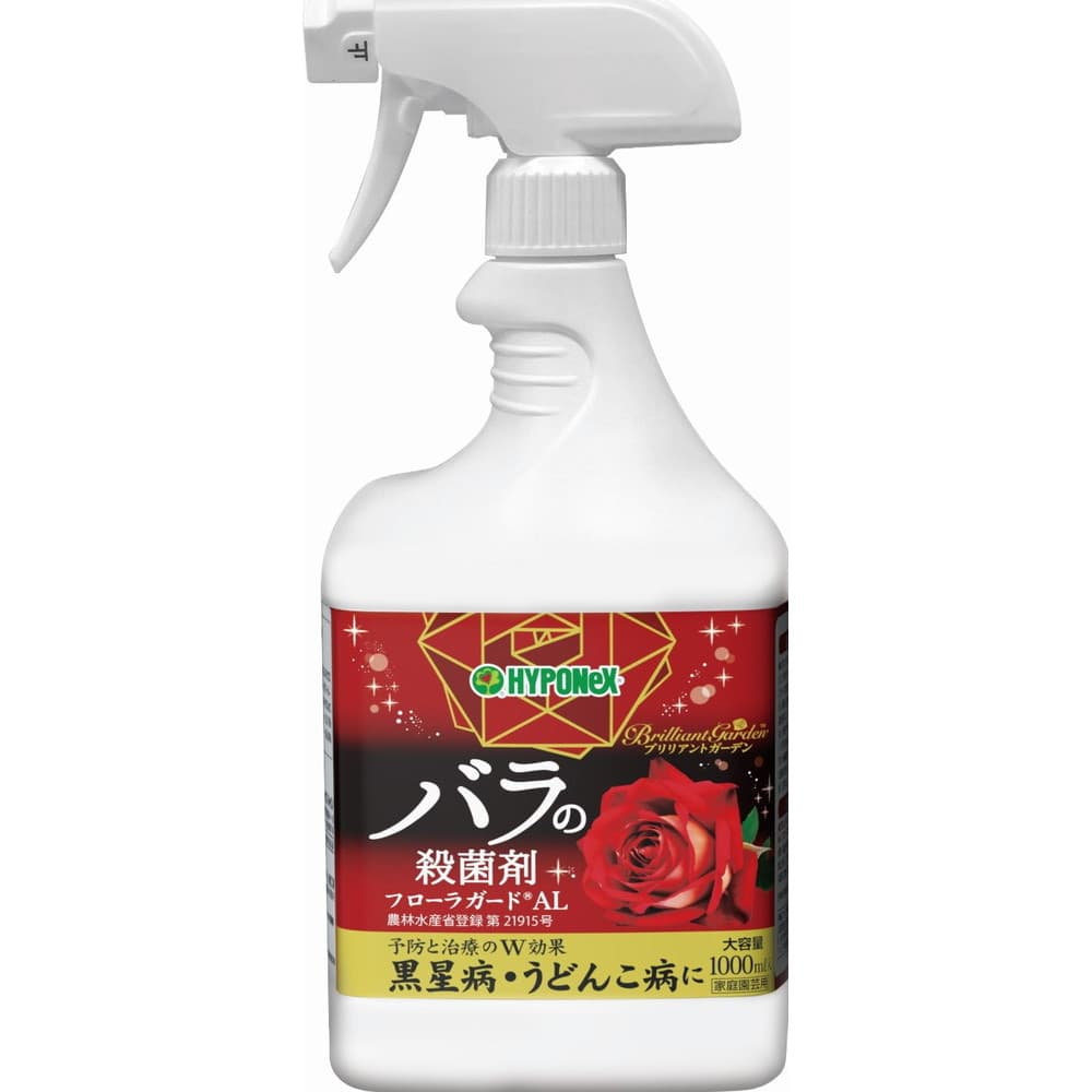 ハイポネックスジャパン ブリリアントガーデン フローラガードAL 1000ml｜宇佐美鉱油の総合通販サイトうさマート