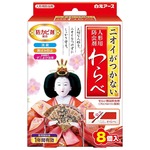 白 元 着物 しょう 販売 の う