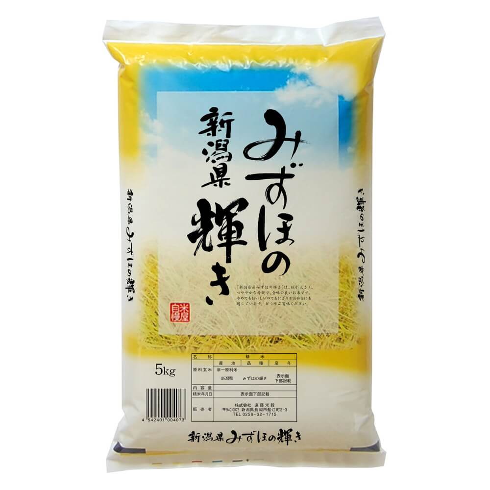 新潟県産 みずほの輝き 5kg｜宇佐美鉱油の総合通販サイトうさマート