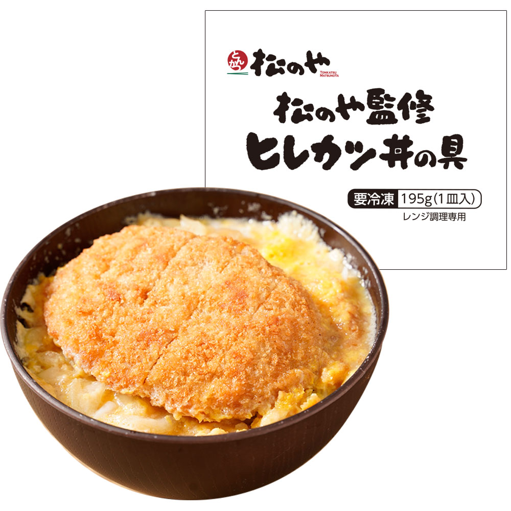 松屋フーズ 松のや監修 ヒレカツ丼の具 8食セット｜宇佐美鉱油の総合