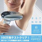 アイスレディ 光脱毛器 SKB-1808 美容機器 美容/健康 家電・スマホ・カメラ 人気順