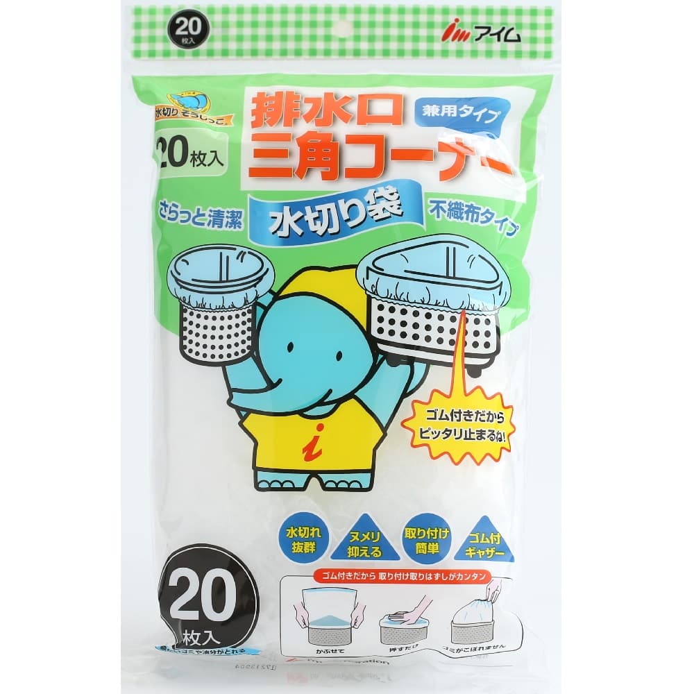 高品質の激安 日本サニパック 再生のび〜るソフト水切り袋 兼用 緑 WR65 50枚 三角コーナー 排水口 materialworldblog.com