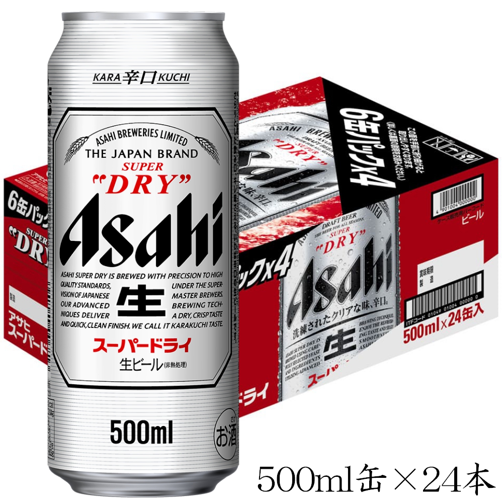 アサヒビール アサヒスーパードライ 500ml缶×24本入｜宇佐美鉱油の総合 