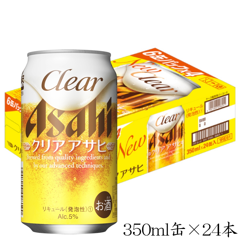 コンビニ受取対応商品】 クリアアサヒ350ml 24本 酒 | www.mkc.mk