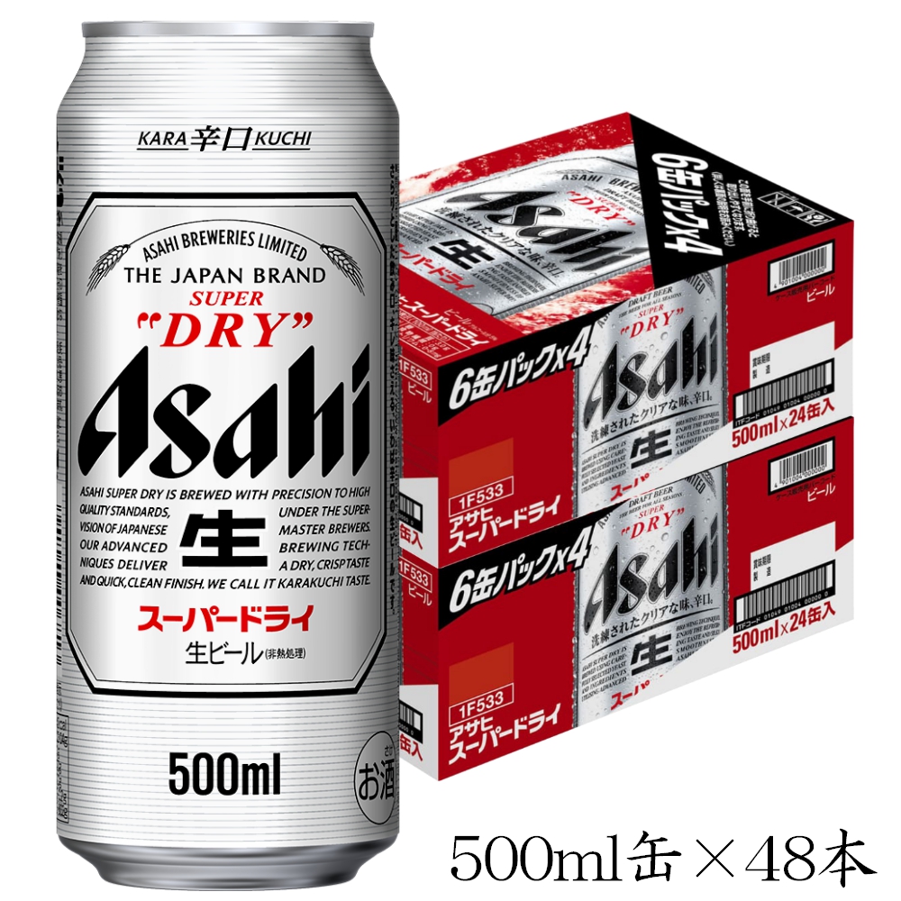 最新入荷 2ケース アサヒビール 500ml - ビール、発泡酒 - alrc.asia