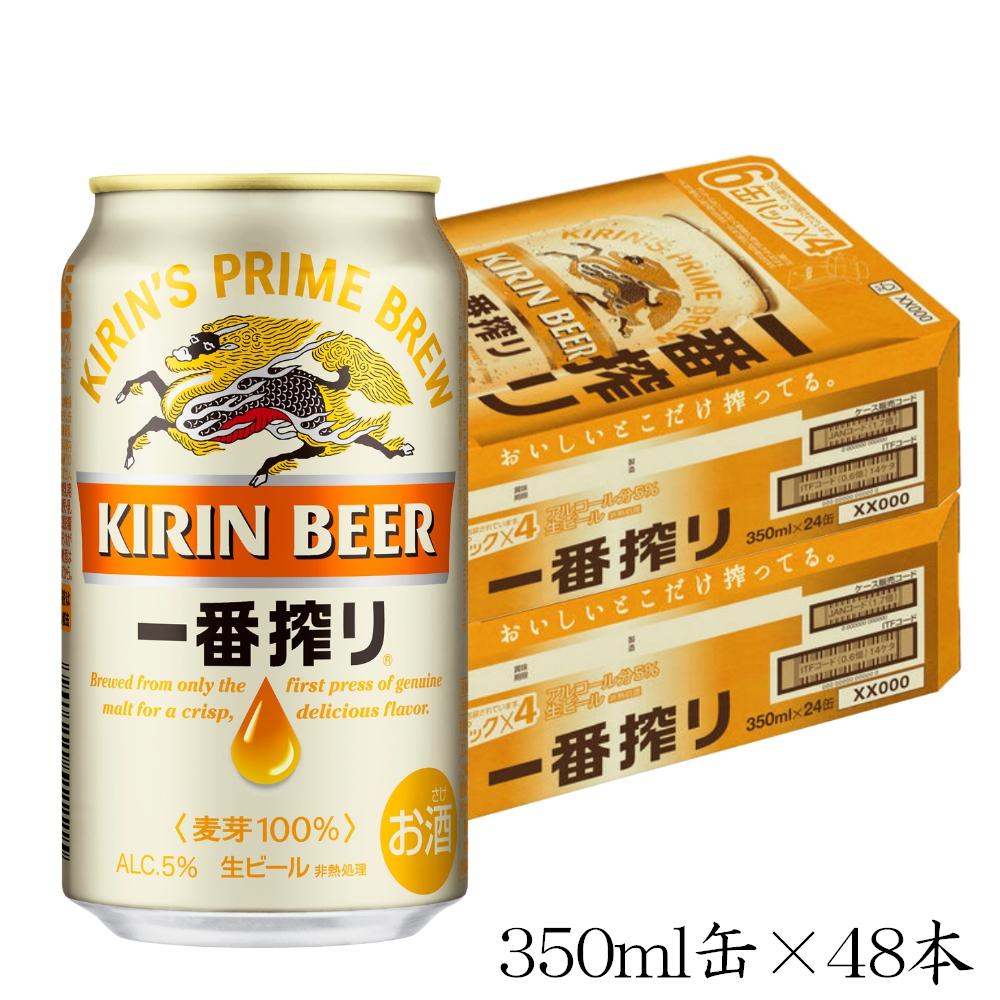 キリンビール キリン一番搾り 350ml缶×24本入 2ケース｜宇佐美鉱油の 