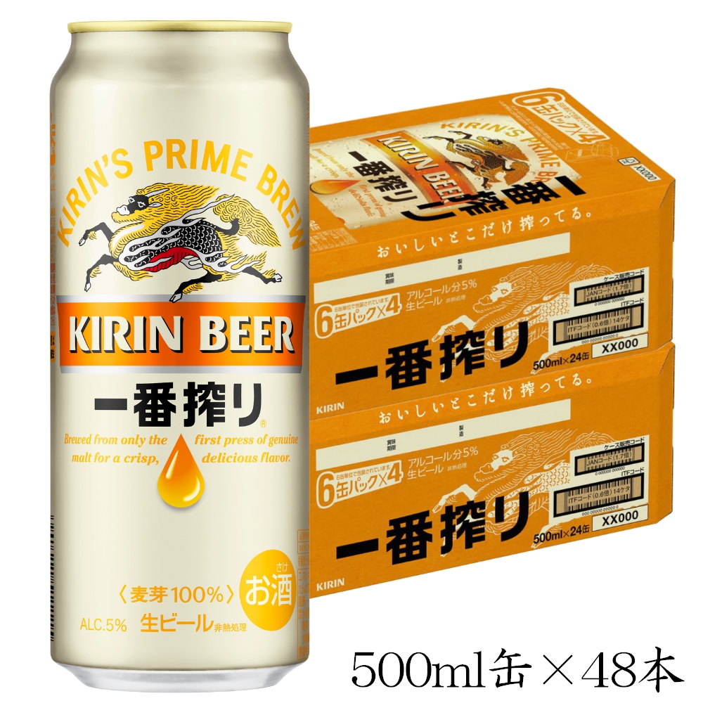 キリンビール キリン一番搾り 500ml缶×24本入 2ケース｜宇佐美鉱油の総合通販サイトうさマート