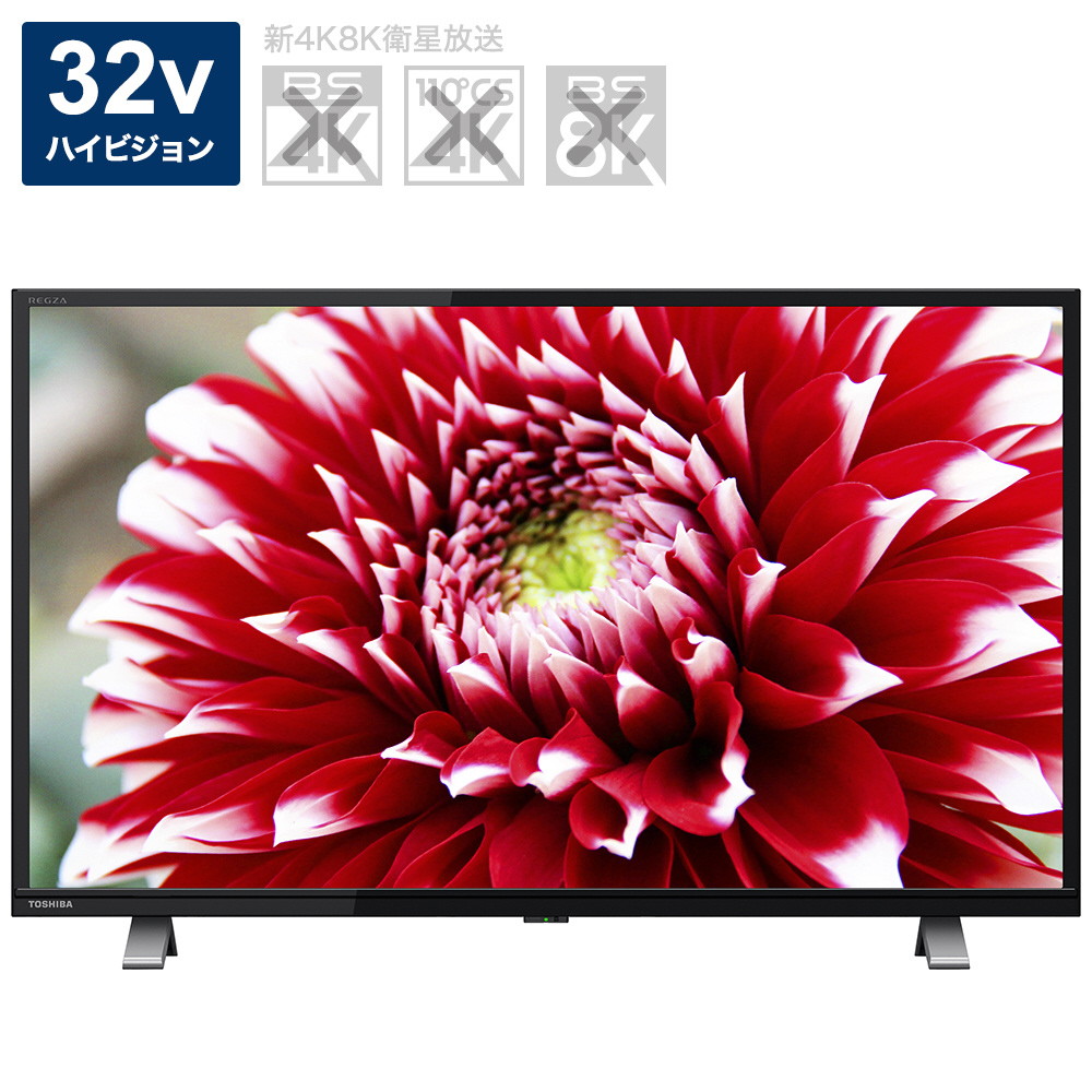 2021年製☆40インチ 液晶テレビ REGZA レグザ TOSHIBA 東芝 40V34 - テレビ