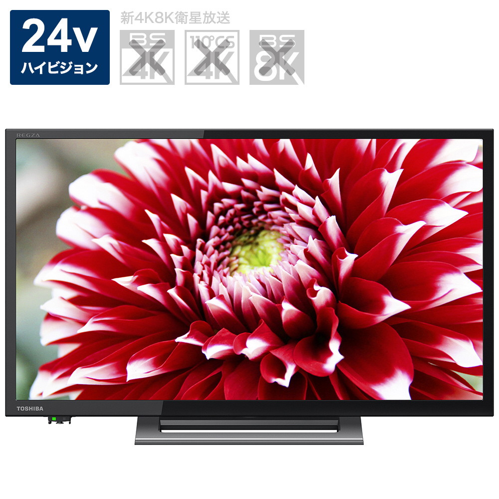 最終値下げ 東芝 58V型 4K液晶 テレビ 58M510X - 静岡県の家具