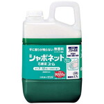 サラヤ　シャボネット　石鹸液　ユ・ム　業務用　2.7L