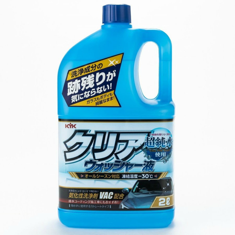 初回限定 ウインドウォッシャー液 一般用 20L J-54