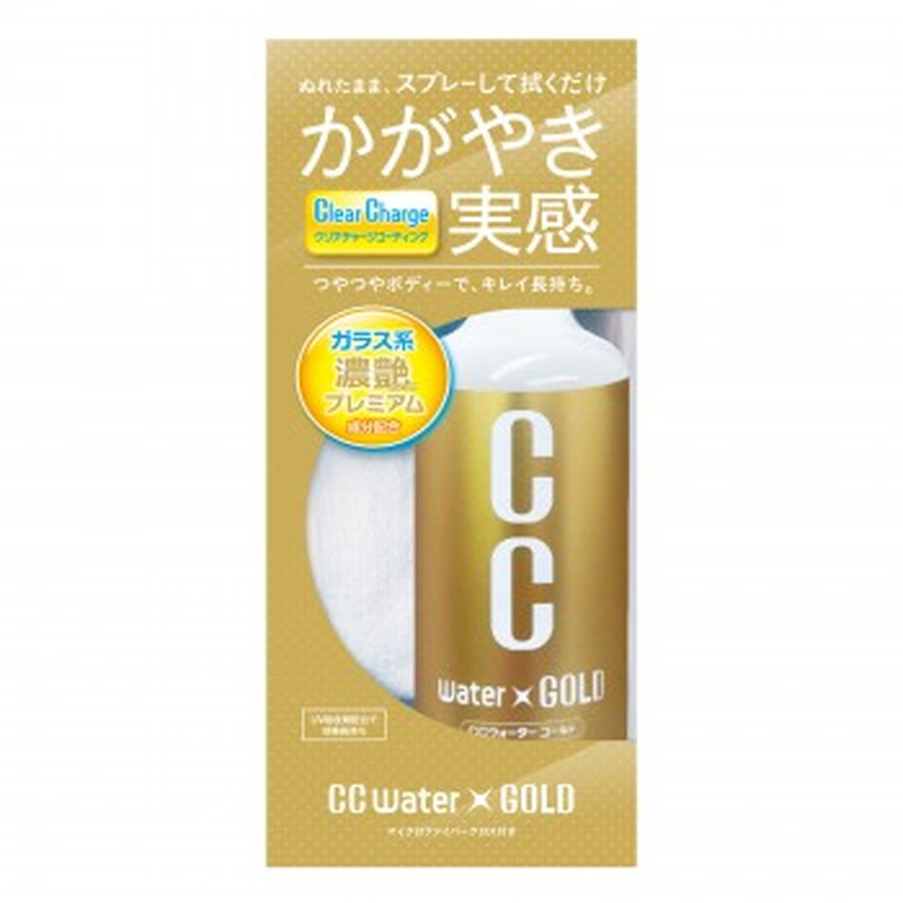 送料無料（沖縄配送） プロスタッフ CCウォーターゴールド 詰め替え 2