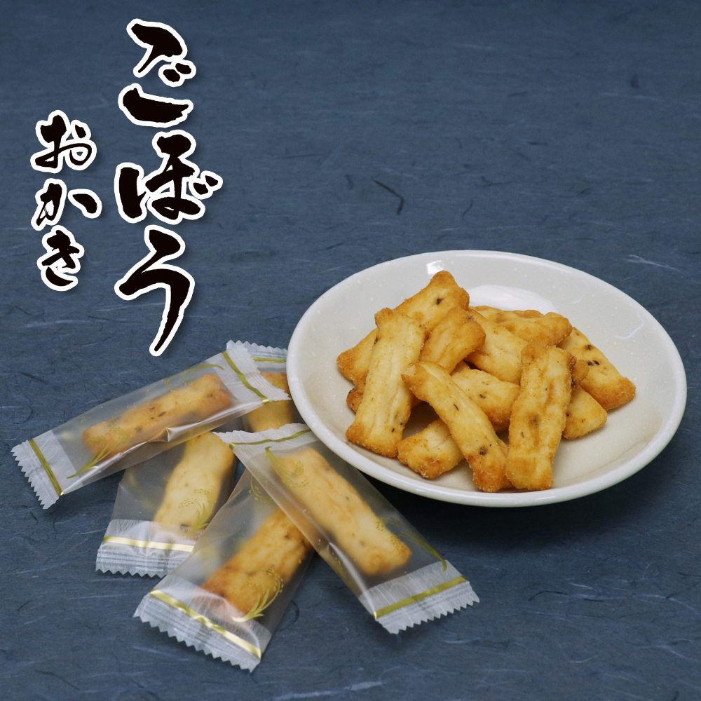 市野製菓 ごぼうおかき(8袋入)｜宇佐美鉱油の総合通販サイトうさマート