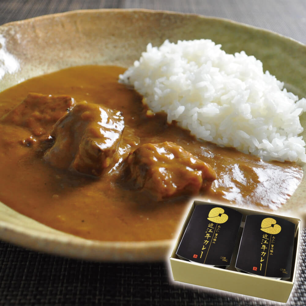 葵フーズディナーズ 葵 近江牛カレー 2個セット｜宇佐美鉱油の総合通販