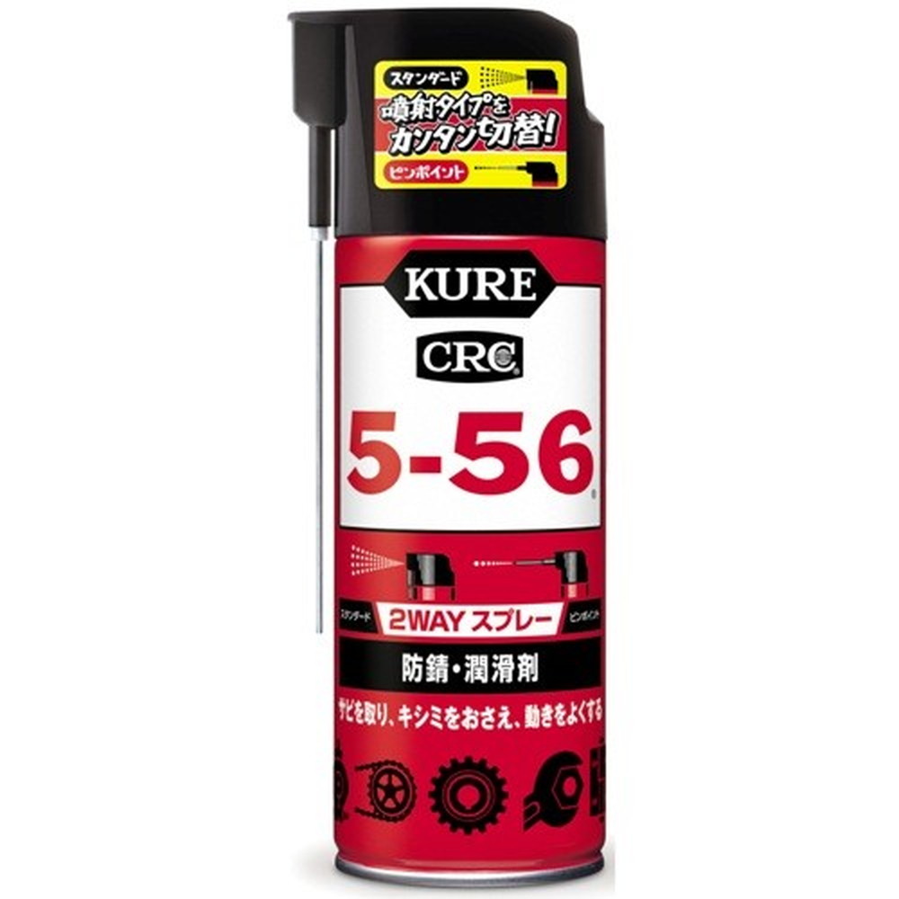 呉工業 KURE 5-56 2WAY 400ml 1501｜宇佐美鉱油の総合通販サイトうさマート