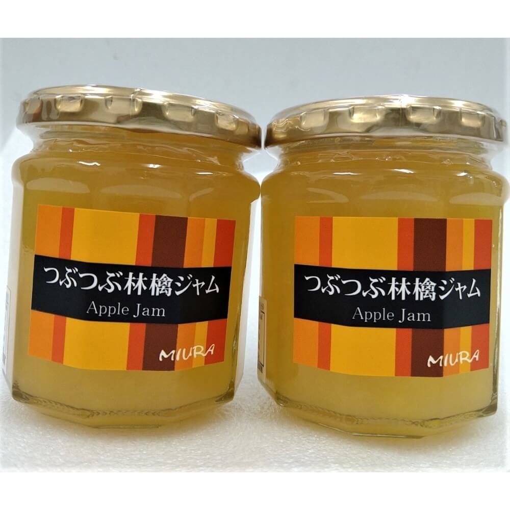 三浦醸造 つぶつぶ林檎ジャム 2個セット｜宇佐美鉱油の総合通販サイト