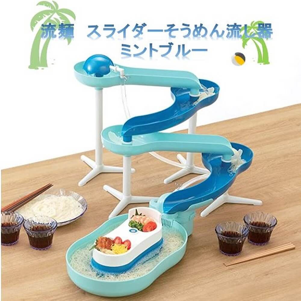 パール金属 流麺 スライダーそうめん流し器 ミントブルー D-6668
