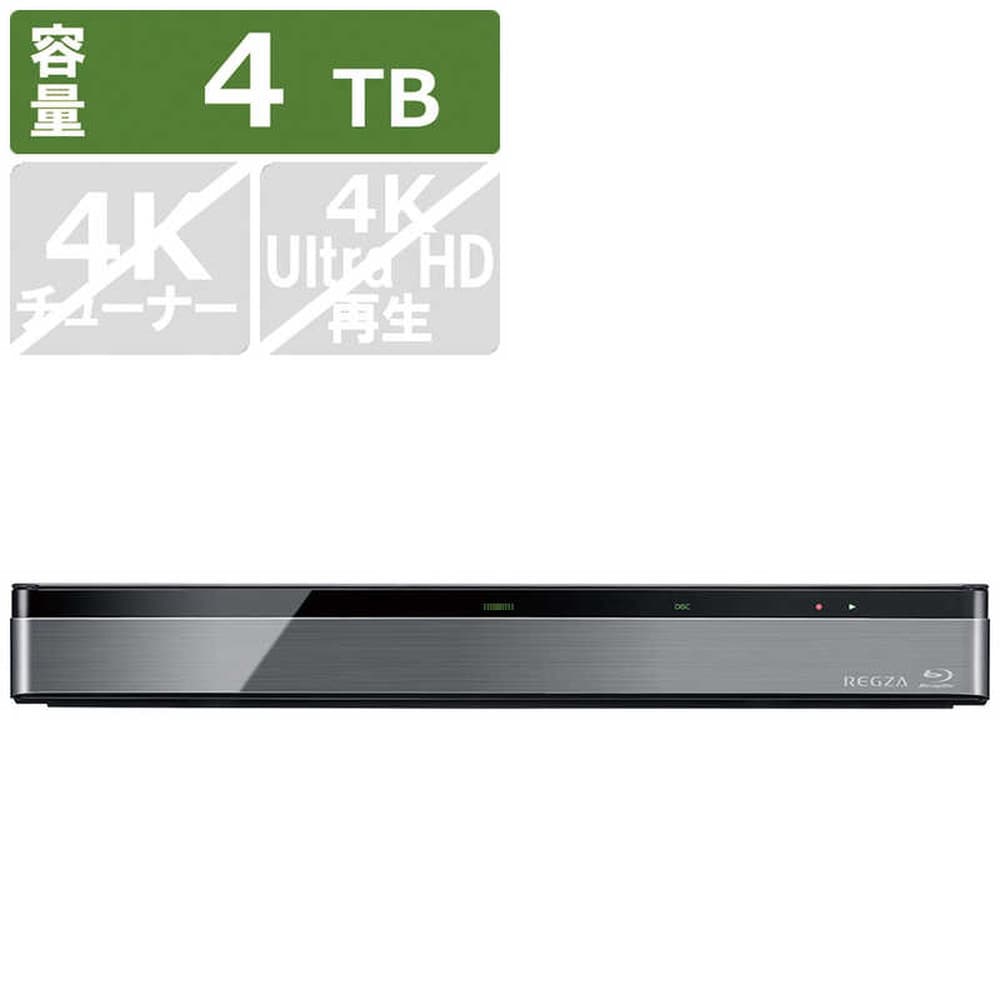 オンライン販売中 54N 【4TB】東芝 3チューナー ブルーレイレコーダー