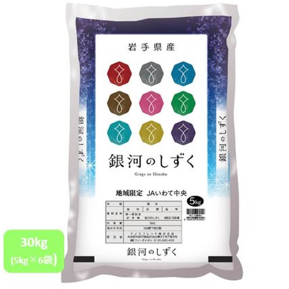 未使用】銀河の泉 虔山 kenzan-yakimono 「E水生成器」 【公式通販】 未使用】銀河の泉 虔山 kenzan-yakimono 「E水生成器」 【公式通販】