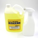 KYK プロタイプ水性クリーナー 20L 35-201｜宇佐美鉱油の総合通販