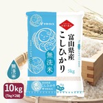 ライスフレンド 佐賀県産 さがびより 10kg(5kg×2袋)｜うさマート