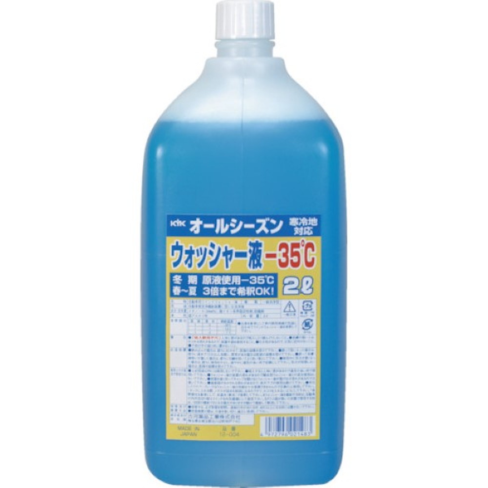 Waterline 1/700 IJN Light Cruiser Kitakami Plastic Model