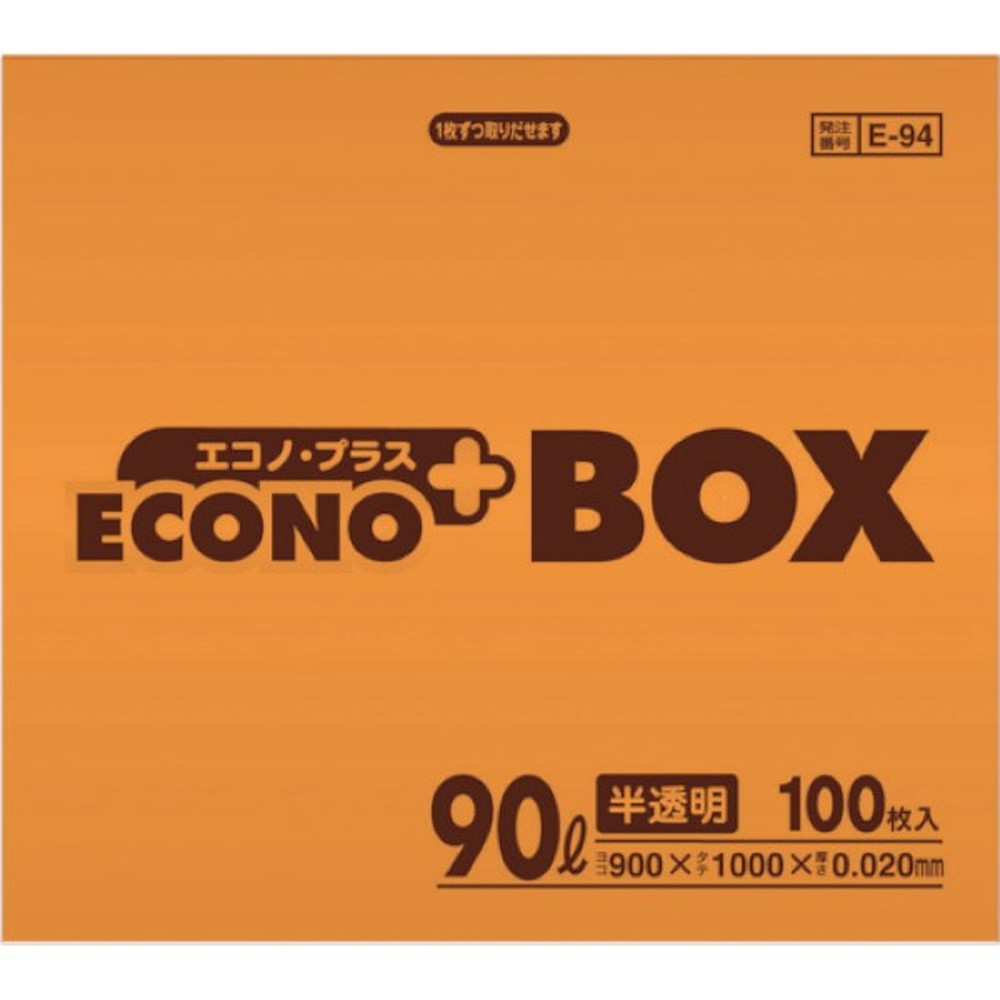 業務用20セット) 日本サニパック エコノプラスBOX E-04 半透明 150L 50