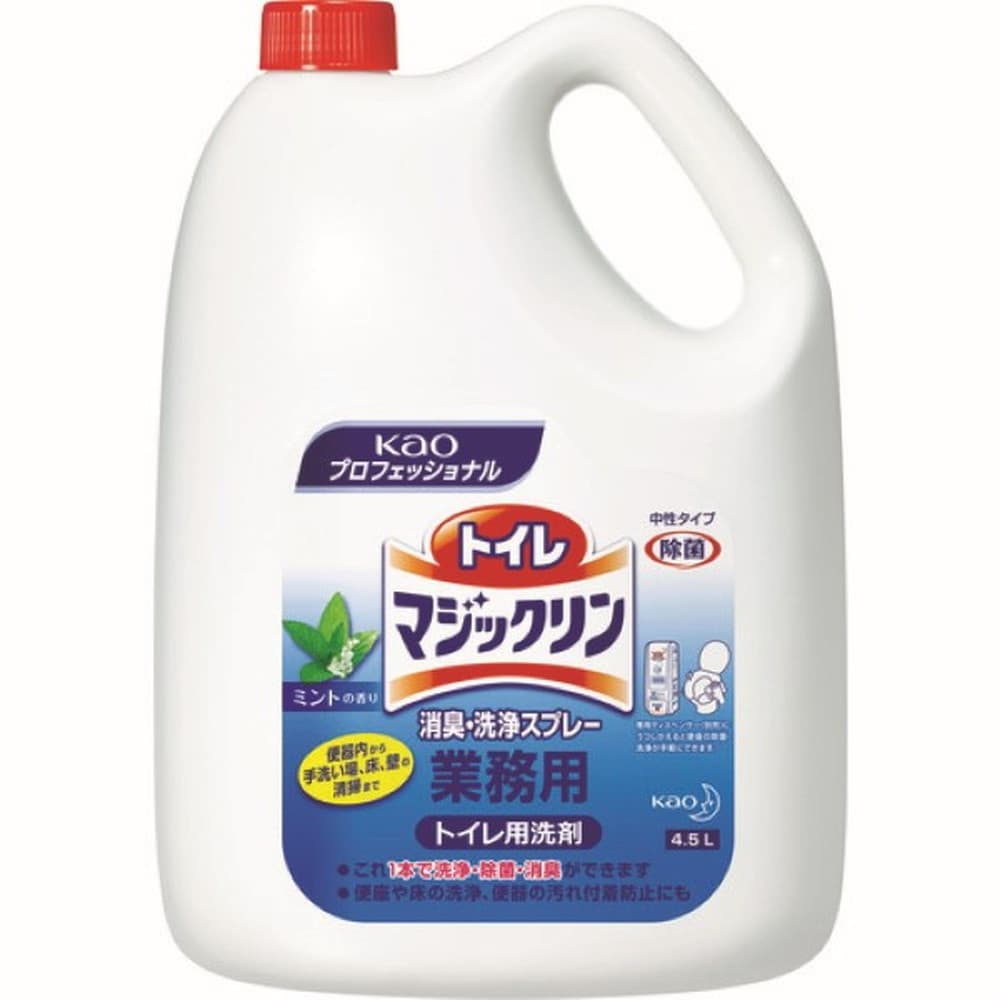 花王 トイレマジックリン消臭・洗浄スプレー ミント 業務用4.5L 504302