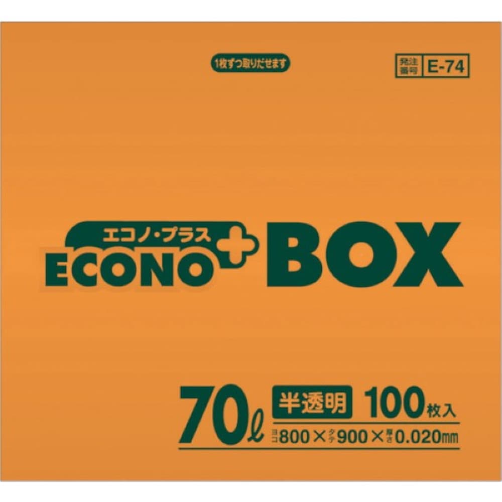 日本サニパック エコノプラスBOX 70L 半透明 100枚入 E74 E-74-HCL