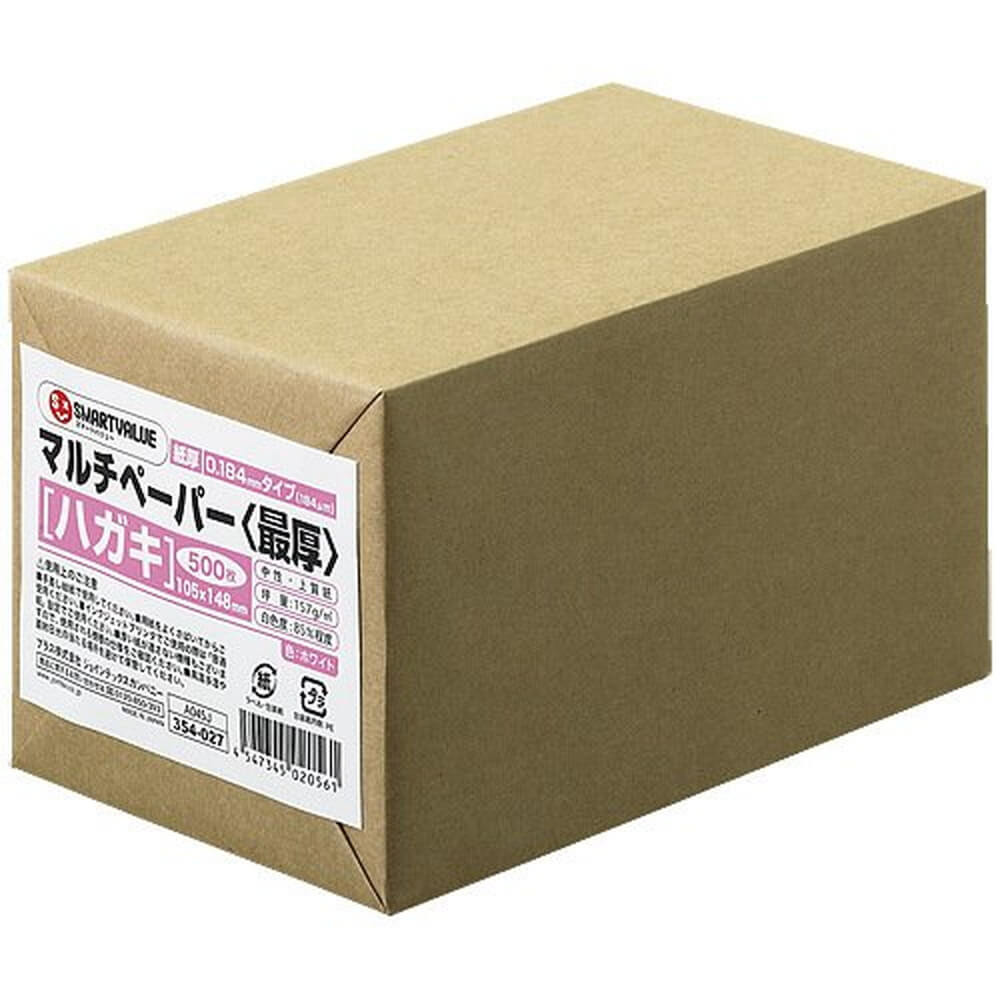 人気商品ランキング一覧|うさマート 人気商品ランキング一覧|うさマート