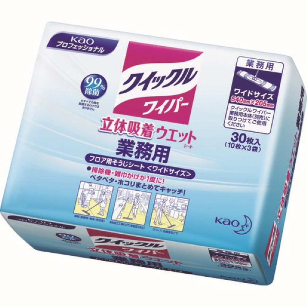 KAO クイックルワイパー ワイド 立体吸着ウェットシート 業務用 30枚入