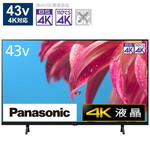 2020年新型 パナソニック 液晶テレビ VIERA(ビエラ) 49V型 HDD&BD 