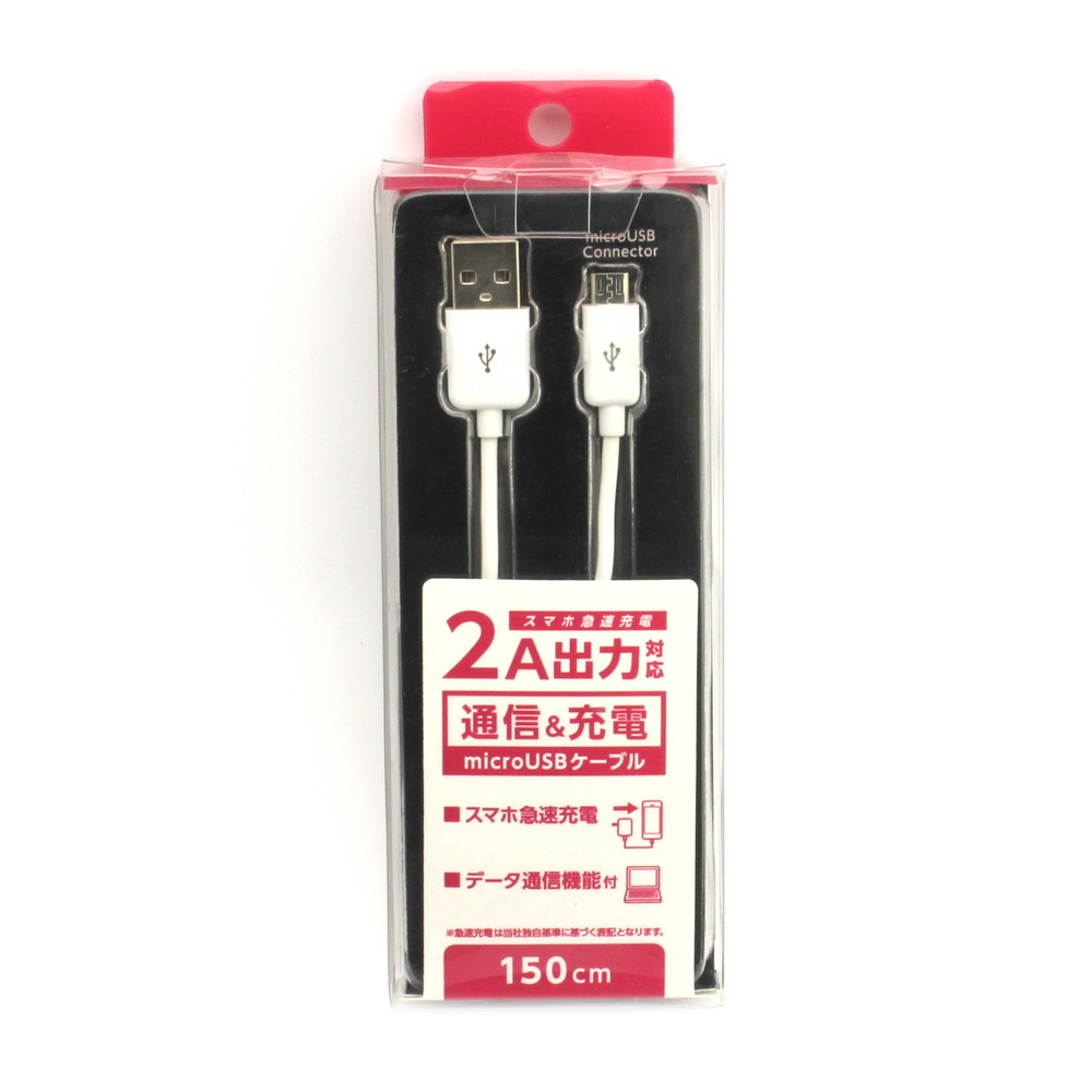 クオリティトラストジャパン マイクロUSBケーブル 1.5m ホワイト QX