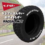 Amazon.co.jp: MUDSTAR RADIAL A/T 215/65R16 109/107L WL