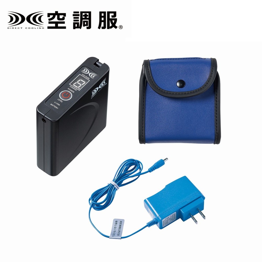 空調服 バッテリーセット LISUPER1｜うさマートジャパンサービス株式