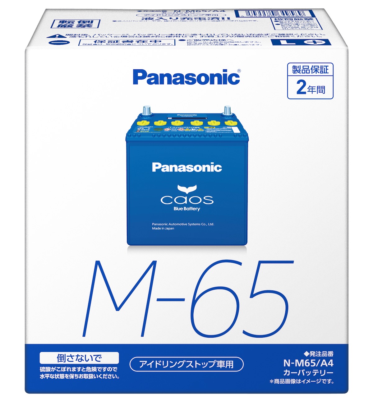 新品・未使用 パナソニック カオス バッテリー 100D23L/C7 ...