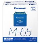 Panasonic ピクシスバン S331M カーバッテリー パナソニック サークラ ブルーバッテリー N-M42/CR Panasonic circla Blue Battery PIXIS VAN