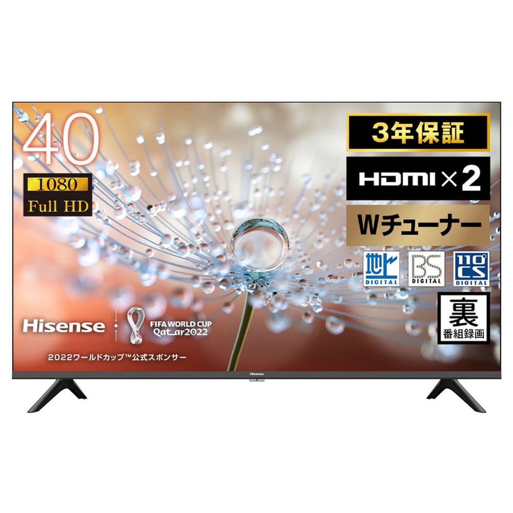 HISENSE 40v型 フルハイビジョン液晶テレビ 40H30E - テレビ