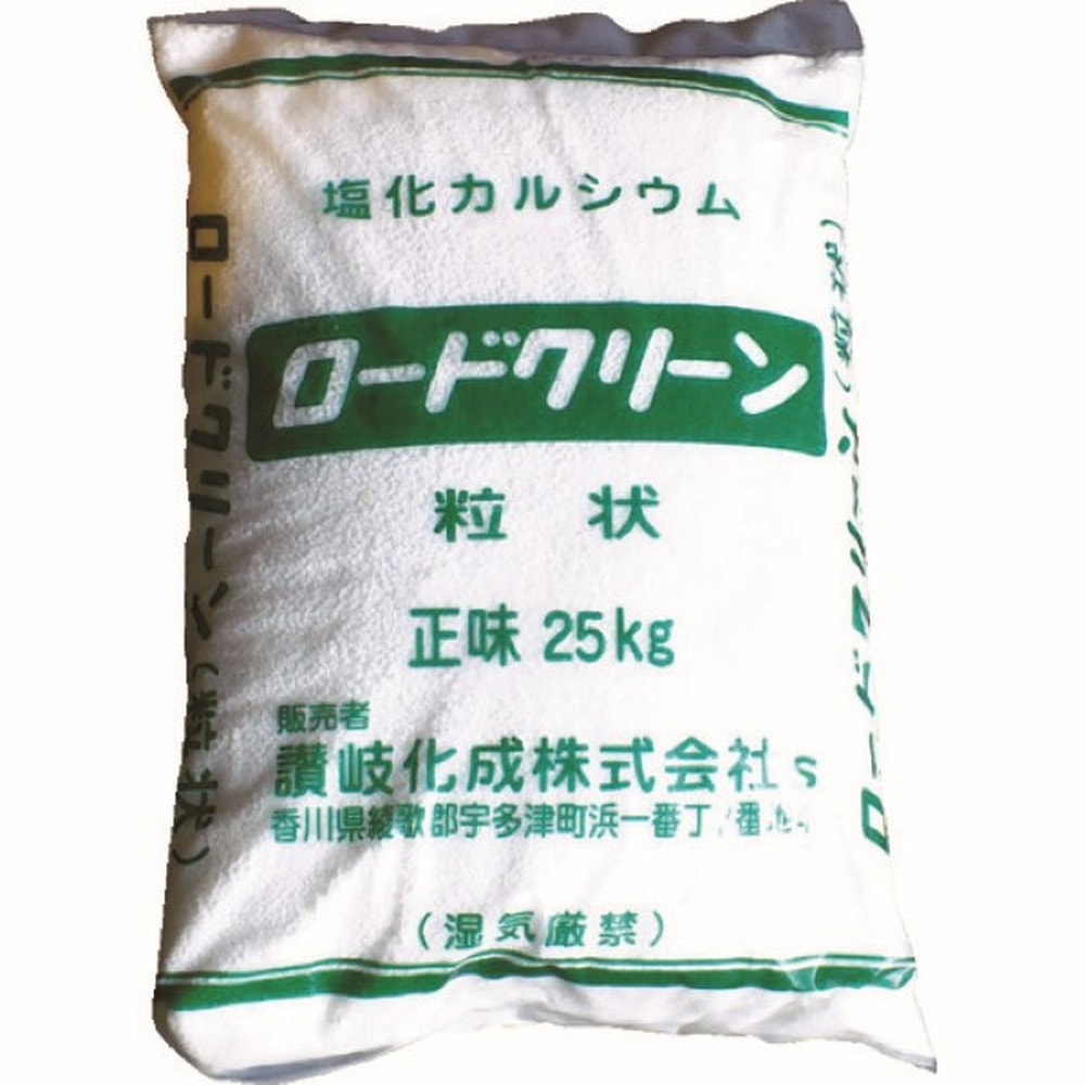 凍結防止剤 ロードクリーン(塩化カルシウム)粒状25kg 1袋入 RCG25