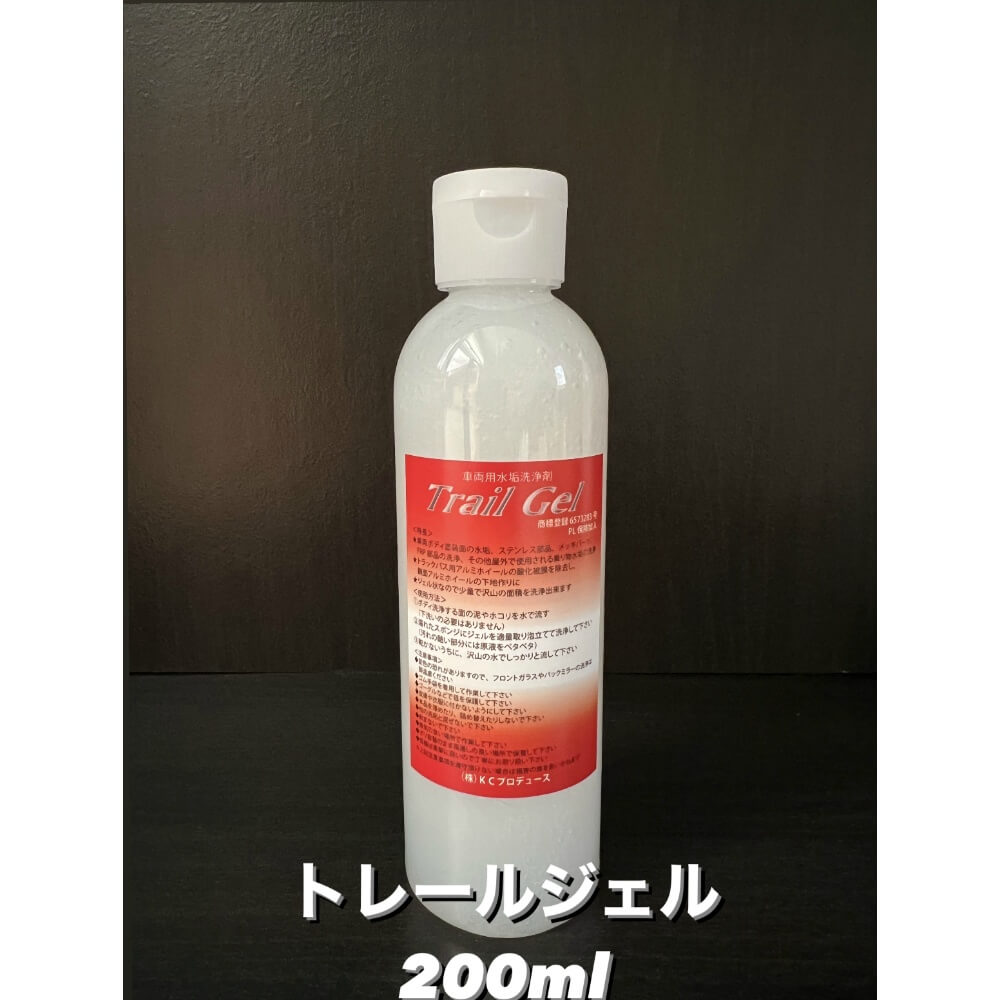 5本☆車両用水垢洗浄剤トレールジェル200ml