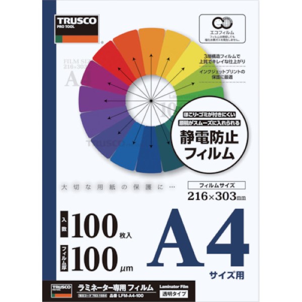 まとめ) TRUSCO ラミネートフィルム A3100μ LFMA3100 1箱(100枚) 【×5