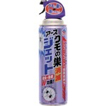 アース製薬 ゴキジェットプロ 300mL|うさマートジャパン アース製薬 ゴキジェットプロ 300mL|うさマートジャパン
