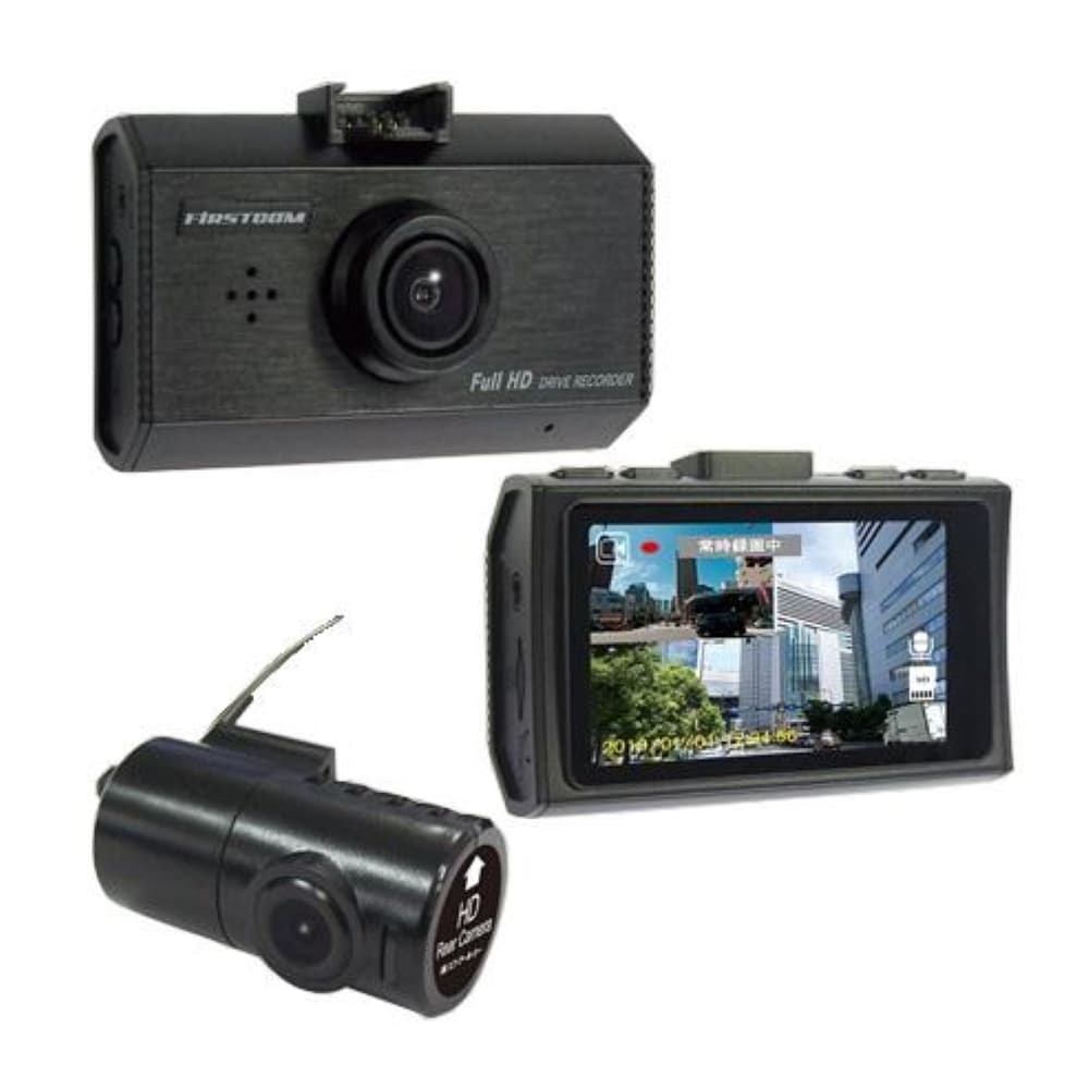 2カメラ・ドライブレコーダー FC-DR212W(W)｜うさマートジャパン