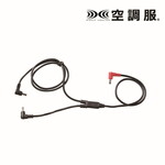 空調服 スターターキット (FAN2300B、LINANO2BK、RD9261) SKNA301