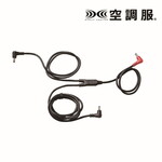 空調服 スターターキット (FAN2200G、LISUPER1、RD9261) SKSP02G｜うさ