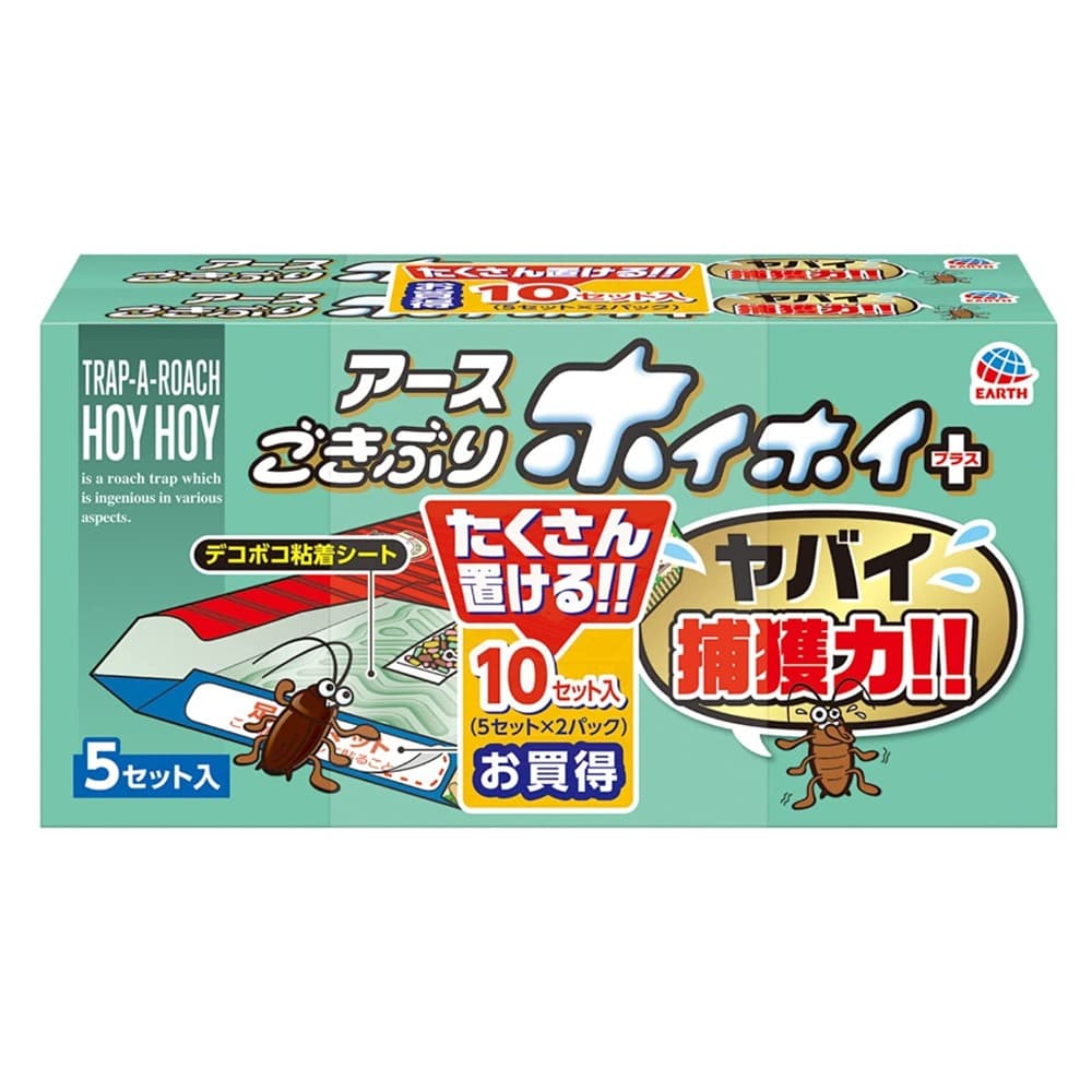 アース製薬 ごきぶりホイホイ＋ 2個パック｜宇佐美鉱油の総合通販