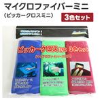 KeePer技研 キーパークロス 販売用｜うさマートジャパンサービス株式